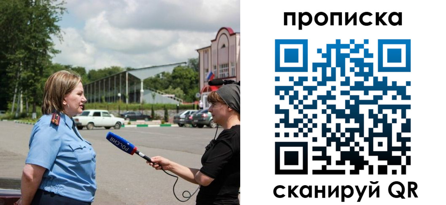 найти адрес прописки в Бабаево